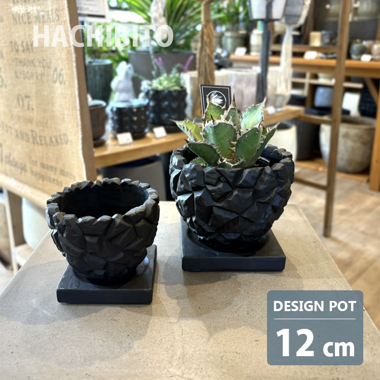 植木鉢 おしゃれ セメント クラックポット RR511-120 4号(12cm) 鉢底穴有り 受け皿付き コンクリート ..