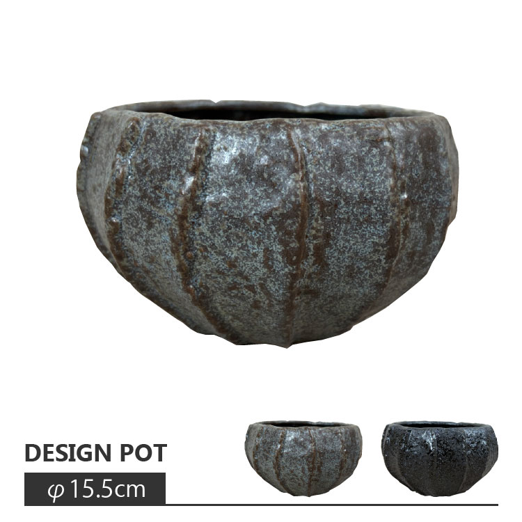 植木鉢 うねったラインが素敵な植木鉢 UN404-085 2.5号(8.5cm) / 鉢底穴有りのサムネイル