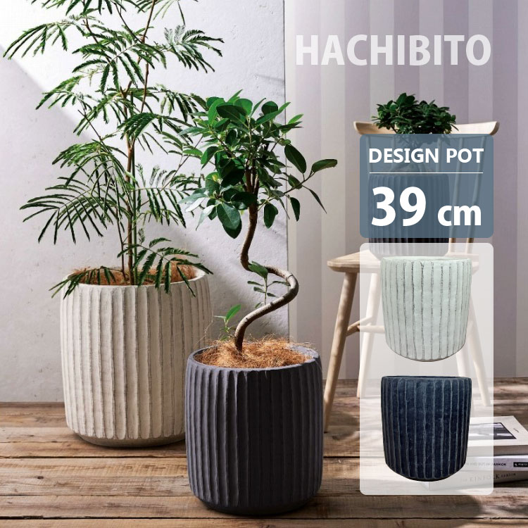 植木鉢 おしゃれ グラスファイバー バーチカルポット UN256-390 13号(39cm) 鉢底穴有り 鉢カバー ファイバークレイ 軽量 軽い 大型 丸型 ホワイト ブラック