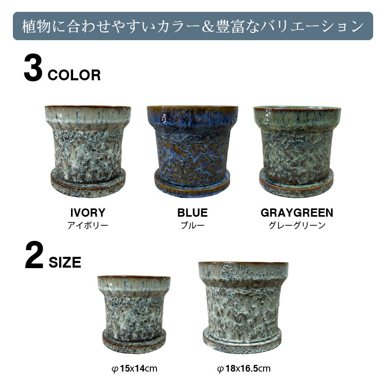 植木鉢 おしゃれ 陶器鉢 サンドブラストポット YD010-180 6号(18cm) 鉢底穴有り 受...