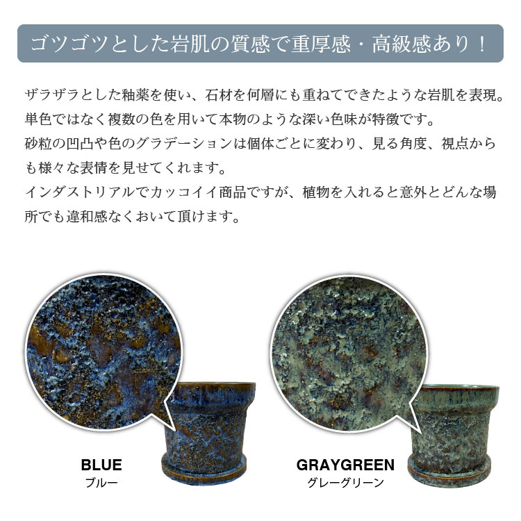 植木鉢 おしゃれ 陶器鉢 サンドブラストポット YD010-180 6号(18cm) 鉢底穴有り 受...
