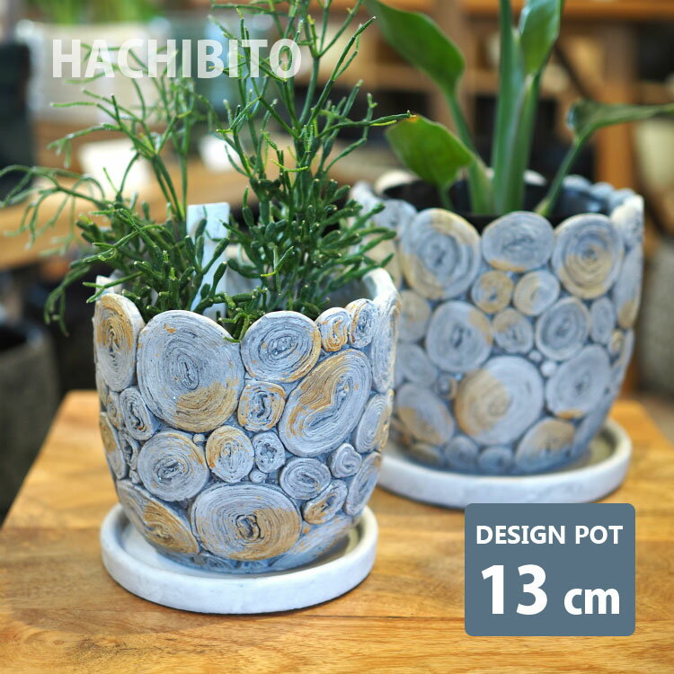 植木鉢 おしゃれ セメント ロールポット YS4046-130 4号(13cm) 鉢底穴有り 受け皿付き スタイリッシュ グレーのサムネイル
