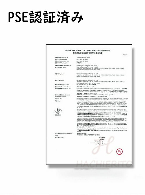 5V-1A���ޡ��ȥ����å�Ŭ�ѽ��ŴPSEǧ�ںѤߡ��Ÿ������ץ���