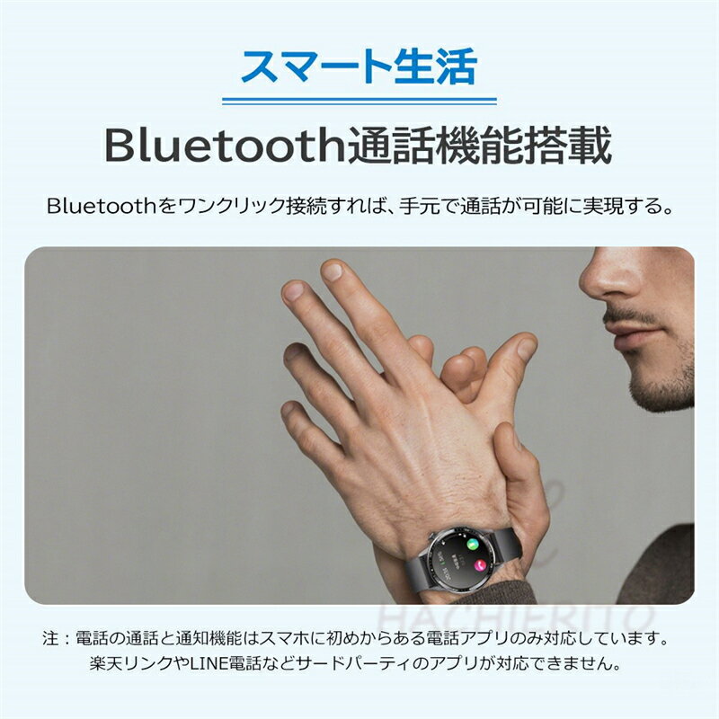 ��¨Ǽ��ǽ�� ���ޡ��ȥ����å� ���������󥵡� android iphone �б� ���ޡ��ȥ֥쥹��å� ���õ�ǽ �ӻ��� ��� �򹯴��� ����� ��ư��Ͽ ���� ���ܸ������� 1.55���������� IP67�ɿ� ����� �����꡼ ��̲ ����� �ץ쥼���