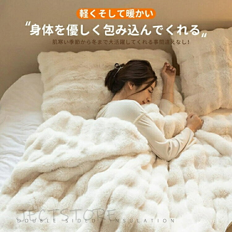 Rakuten - 全6サイズ/全5色 毛布 ふわとろ毛布 毛布 軽量 洗える 洗濯可 秋冬 冬 冷房対策 旅行 暖かい 厚手 暖かい 冬用掛け布団 かけ布団 ブランケット とろとろ ふわふわ シングル ダブル ハーフ ふわもこ ひざ掛け