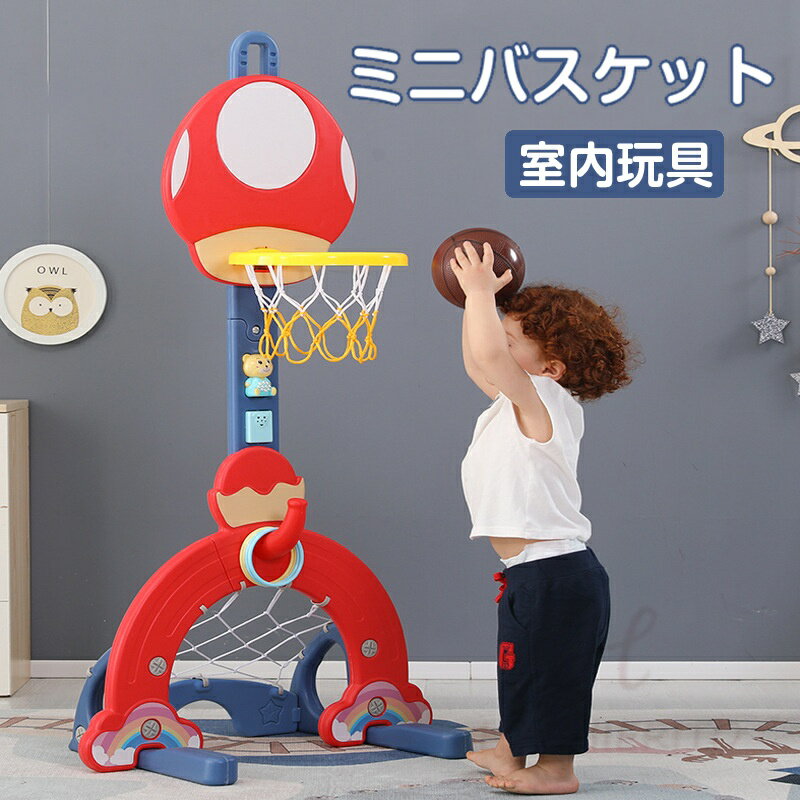 Basketball - 【送料無料】ミニバスケットゴール　大人気　高さ調整可能　バスケットゴールセット キッズ 子ども用 ボール付き 家庭用 室内 屋内 屋外 子供 キッズ 孫 おもちゃ ポータブル バスケットボール ミニバス対応　誕生日プレゼントギフト 贈り物 可愛い 熊/音声機器付属なし