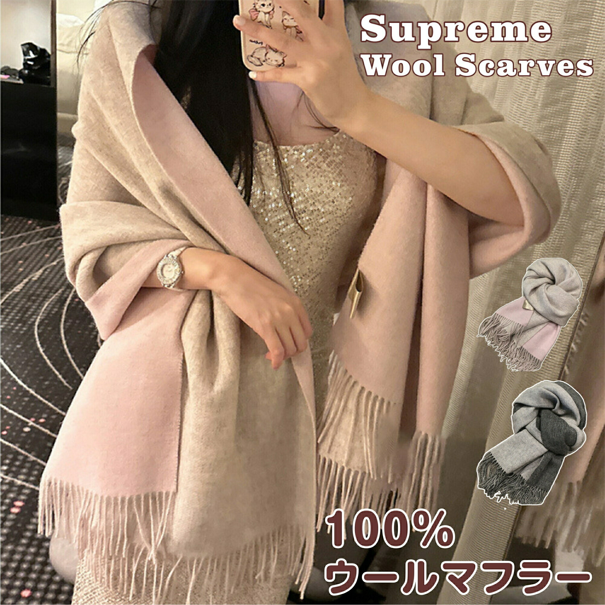 ウール 100％ ストール スカーフ マフラー 特大サイズ 200×70cm 大判ストール 冬用 男用 女用 高品質 厚手 クリスマス ギフト プレゼント 温かい おしゃれ