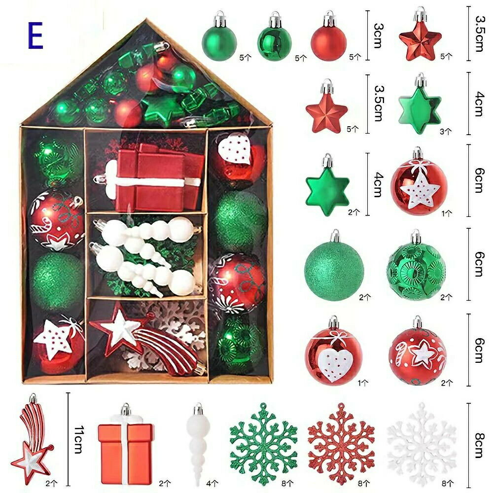 Rakuten - クリスマスボール 華やか クリスマス ツリー 飾り 装飾 ギフトボックス クリスマス飾り オーナメントボール デコレーション ボール 飾り 70個 パック ハウス デザイン ボール ペンダント ツリー ペンダント
