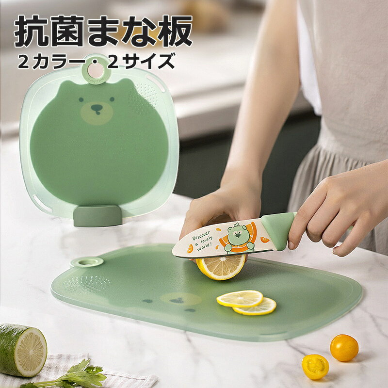 送料無料カッティングボードまな板ま...