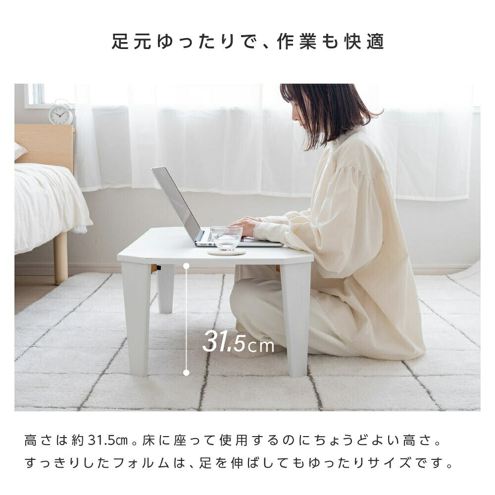 折りたたみ テーブル ローテーブル 折り畳み コンパクト 60 75 長方形 センターテーブル 木製 おしゃれ シンプル 北欧 四角型 スリム 完成品 和風 インテリア 一人暮らし 子供部屋 送料無料 [2]