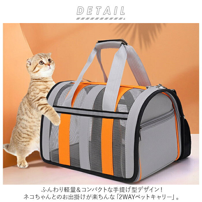 ペットキャリー 折りたたみ 定番 ボストンキャリー ペットキャリーケース ペットキ...