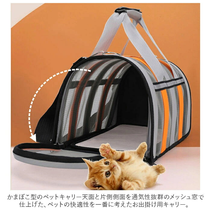 ペットキャリー 折りたたみ 定番 ボストンキャリー ペットキャリーケース ペットキ...