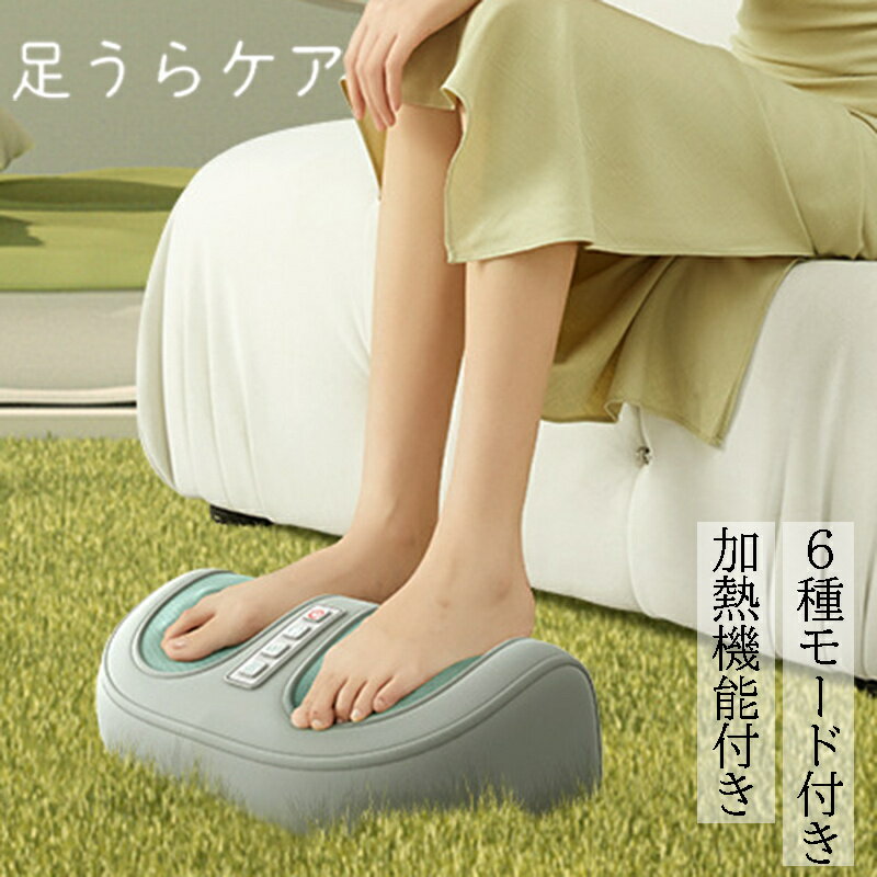 Sole To Calf - フットマッサージャー ふくらはぎ マッサージ器 マッサージ機 足 足裏 脚 マッサージ プレゼント ギフト マッサージ器 脚用 本格 もみ玉 足もみ 足裏 ふくらはぎ コンパクト 軽量