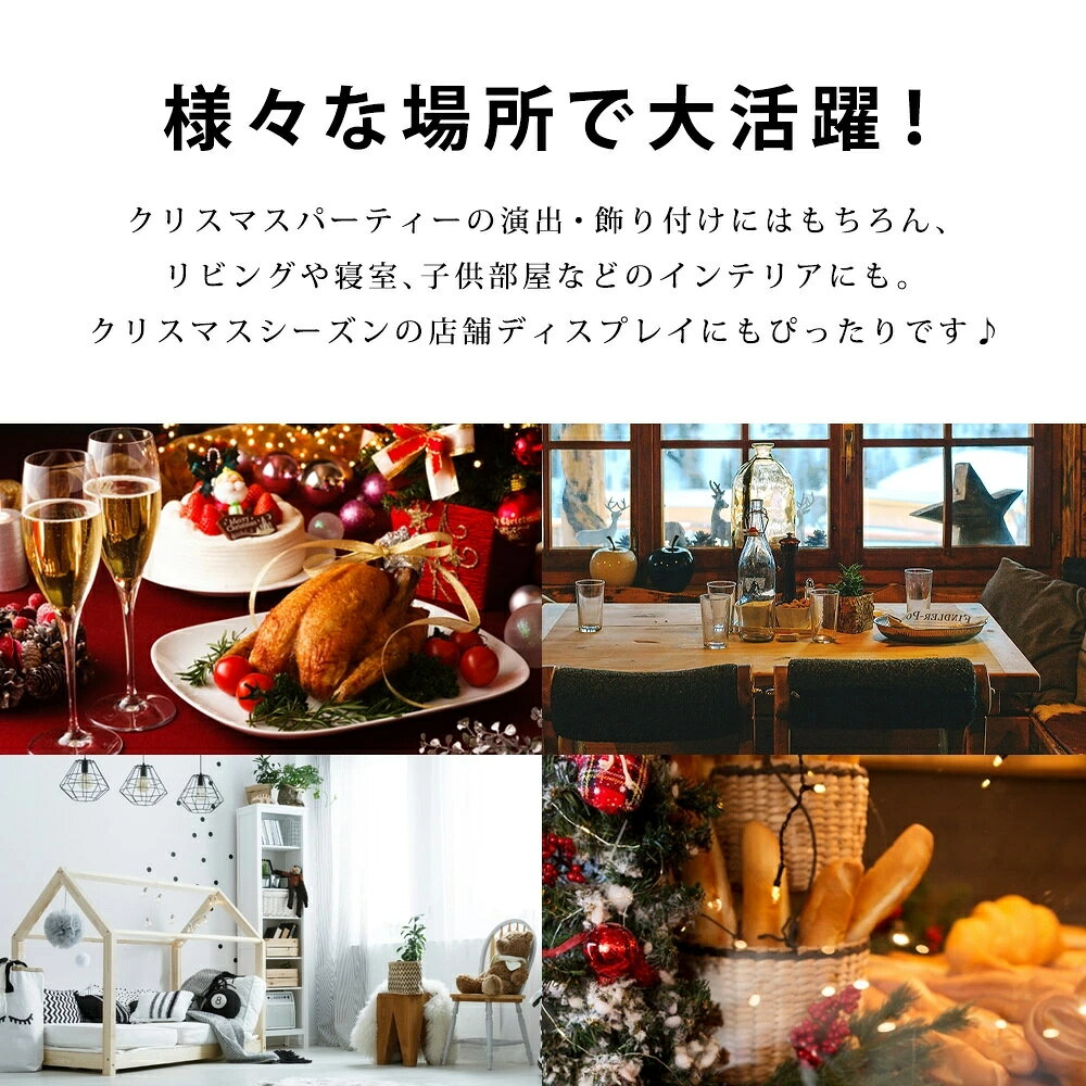 ハチエリートのイルミネーションライト クリスマス 飾り 吸盤式ライト 電池式 吸盤式 led パーティー 雪の結晶 ベル トナカイ 星 雪だるま 新年 結婚式 屋外 飾り付け デコレーション 窓 出窓 電飾 室内 お部屋 インテリア 子供 可愛い お洒落 単四電池使用 送料無料｜アングル3