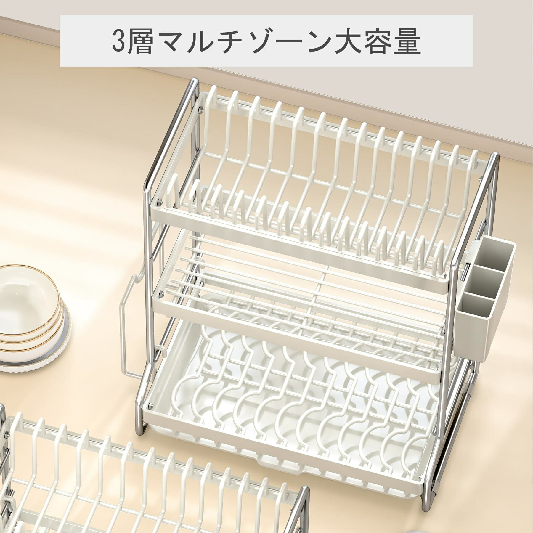 Rakuten - 水切りラック 水切りかご 食器 水切り 食器水切りラック 3段 水切り かご キッチン 大容量 食器乾燥棚 ディッシュラック白い 3層