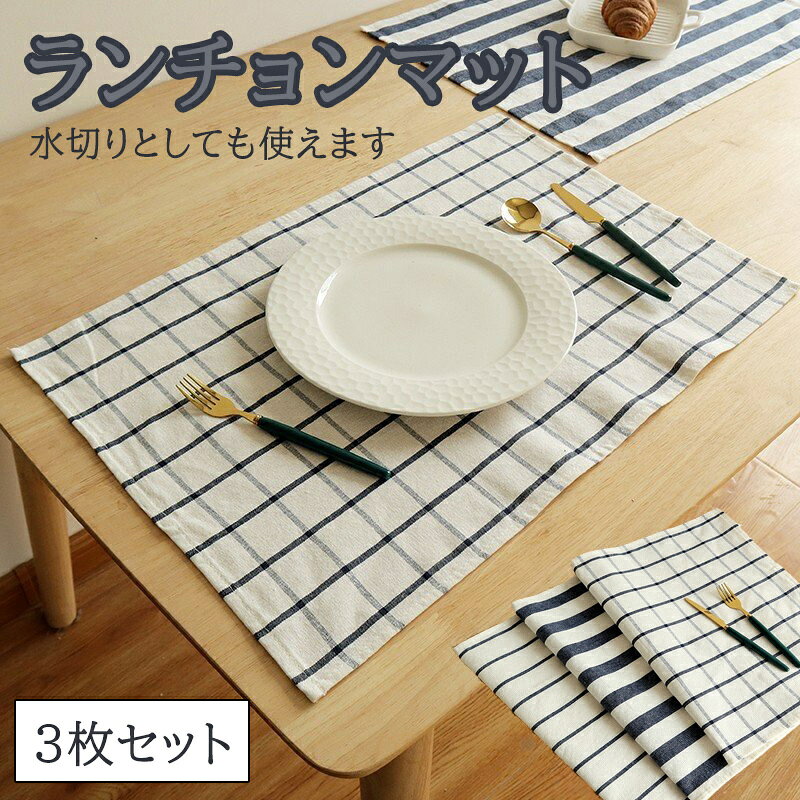 楽天市場】エプロン 三角巾 セット（ランチョンマット｜配膳用品