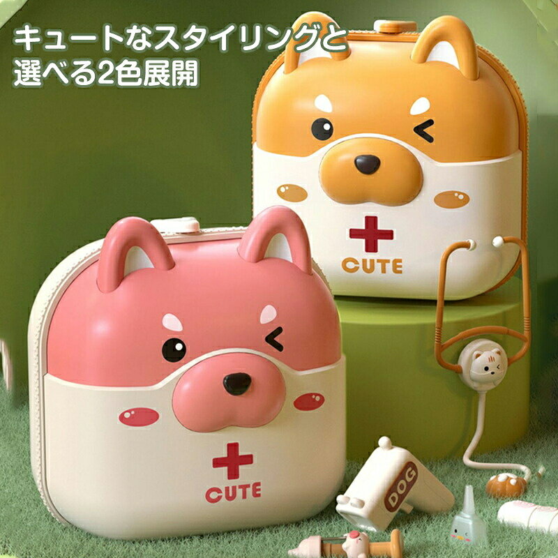 商品名 ごっこ遊びトイ 商品番号 e429 カラー ピンク、イェロー 商品仕様 サイズ： 約20*22*17cm ※サイズは規定値です。採寸方法の違いや個体差によって多少の誤差がございますので、予めご了承ください。 商品詳細 お子様の想像力と創造力を育む「お医者さんごっこセット」は、子供たちが楽しみながら医療の基本を学べる知育玩具です。このセットには、かわいい動物形の医療器具が豊富に含まれており、子供たちが医者や歯医者さんの役割を楽しむことができます。各アイテムは手に取りやすいサイズで、ピンク色の愛らしいデザインが特徴です。 室内でのごっこ遊びは、子供たちの社会性やコミュニケーション能力を養うのに役立ちます。また、このおもちゃセットは、子供たちが他の人を思いやる心を育てるのにも最適です。医療器具を使って、お友達やぬいぐるみが「患者さん」になり、遊びを通じて協力することの大切さを学びます。 3歳から5歳のお子様にぴったりで、誕生日やクリスマスのプレゼントにも最適です。このお医者さんごっこセットで、お子様の創造的な遊びをサポートし、楽しい時間を提供しましょう。 関連キーワード お医者さんごっこ お医者さんセット 39点セット おままごと 歯医者さん おもちゃ おままごとセット おもちゃ 動物のおもちゃ キッズ 子供用 ごっこ遊び 知育 知育玩具 室内遊び おしゃれ かわいい 3歳 4歳 5歳 誕生日 誕生日 父の日ギフト 父の日 プレゼント 母の日ギフト 母の日 プレゼント 実用的 母の日ギフト 花以外 母の日 花以外 敬老の日 記念品 クリスマスプレゼント バレンタインギフト ホワイトデーギフト 内祝 内祝い お祝い返し ウェディングギフト ブライダルギフト 引き出物 引出物 結婚引き出物 結婚引出物 結婚内祝い 出産内祝い 命名内祝い 入園内祝い 入学内祝い 卒園内祝い 卒業内祝い 就職内祝い 新築内祝い 引越し内祝い 快気内祝い 開店内祝い 二次会 披露宴 お祝い 御祝 結婚式 結婚祝い 出産祝い 初節句 七五三 入園祝い 入学祝い 卒園祝い 卒業祝い 成人式 就職祝い 昇進祝い 新築祝い 上棟祝い 引っ越し祝い 引越し祝い 開店祝い 退職祝い 快気祝い 全快祝い 初老祝い 還暦祝い 古稀祝い 喜寿祝い 傘寿祝い 米寿祝い 卒寿祝い 白寿祝い 長寿祝い 金婚式 銀婚式 ダイヤモンド婚式 結婚記念日 ギフト ギフトセット セット 詰め合わせ 贈答品 お返し お礼 御礼 ごあいさつ ご挨拶 御挨拶 プレゼント お見舞い お見舞御礼 お餞別 引越し 引越しご挨拶 記念日 卒業記念品 定年退職記念品 ゴルフコンペ コンペ景品 景品 賞品 粗品 お中元 御中元 お歳暮 御歳暮 お年賀 御年賀 残暑見舞い 年始挨拶 注意点 ◎出品する商品は全て新品未使用です。 ◎モニターにより実際の色と異なる場合がございます ◎デザインや仕様は予告なく変更する場合がございます ◎初期不良の場合は到着後1週間以内にご連絡ください。 【※【下記の場合も返品・交換をお受けできません】 ・ ご使用済・洗濯済場合 ・ お客様の元できずまたは破損・汚損が生じている場合 ・ 過度な返品・交換を繰り返している場合 ◎写真やビデオをご提供出来ない場合は技術者と確認できません、返品返金対応出来ない可能性が御座います、予めご了承ください。 ◎商品ページの納期で発送予定です、お急ぎの方はご了承ください。(天候や交通事情等の都合により配送期間は前後いたします。予めご承知下さいませ) ◎お荷物の到着が遅延する場合は、メールにてご連絡いたします。予めご了承ください。