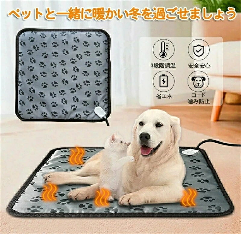ペット ホットカーペット ホットカーペット ペットヒーター 犬 猫 ホットマット 噛...