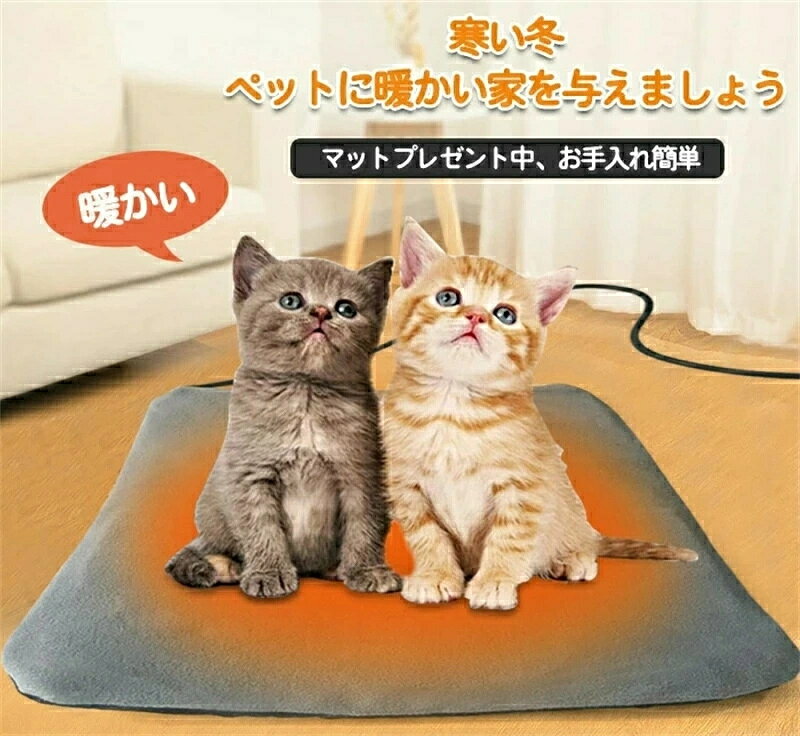 ペット ホットカーペット ホットカーペット ペットヒーター 犬 猫 ホットマット 噛...