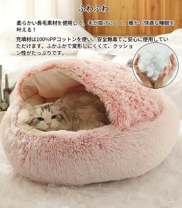 ペットベッド 冬 猫犬用ベッド ぶくろ ペットハウス ペットソファ 保温 寝袋 ふわ...