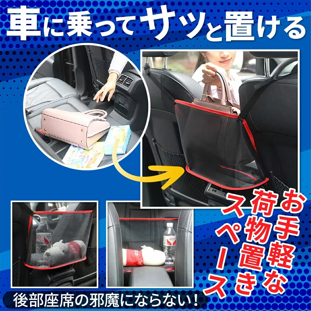 Rakuten - 車内収納 車 収納 収納ポケット シートポケット 自動車 座席間 車用収納 物入れ アームレスト センターコンソール 収納ボックス 隙間 カー用品 便利グッズ 車 キャンプ 車中泊 アウトドア