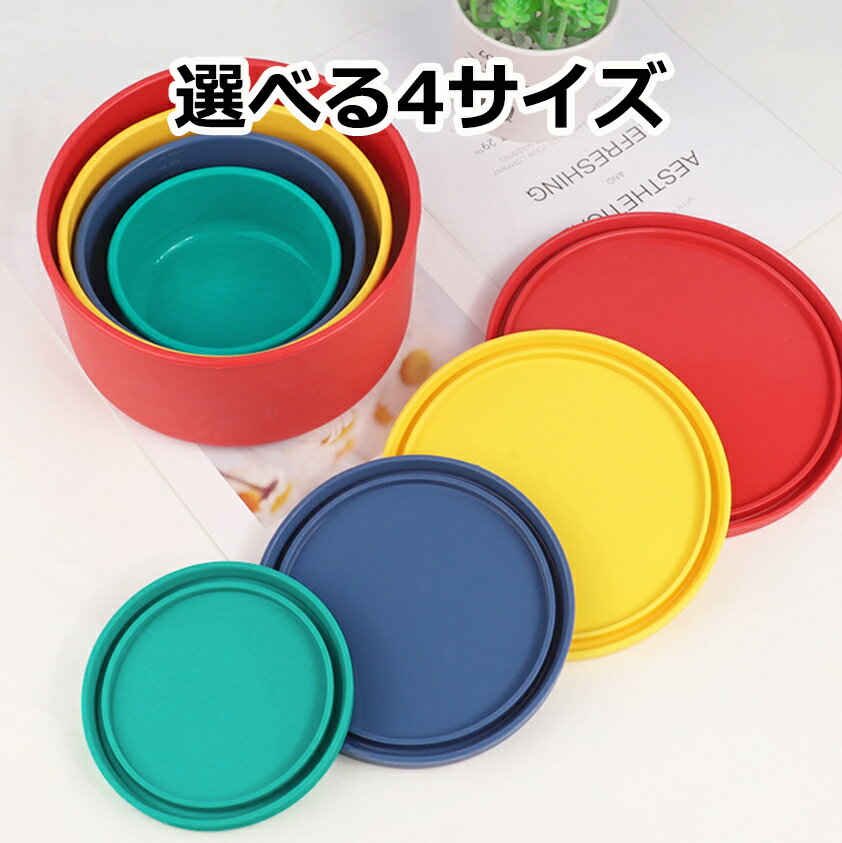 弁当箱 女子 大人 さっと洗えるお弁当箱 シリコン製 400ml 700ml 1300ml 2100ml 弁当箱 1段 お弁当箱 男子 電子レンジok 食洗機ok 食洗機 高校生 かわいい 可愛い 中学生 おしゃれ 洗いやすい 一段 シンプル ランチボックス 電子レンジ 子供