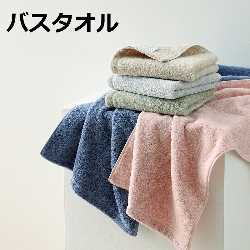 Rakuten - バスタオル 綿 薄手 瞬間吸水 80*160cm 速乾 業務用 タオル 無地 カラータオル コットンバスタオル コットン エコ 耐久性 ホテル エステ サロン 介護