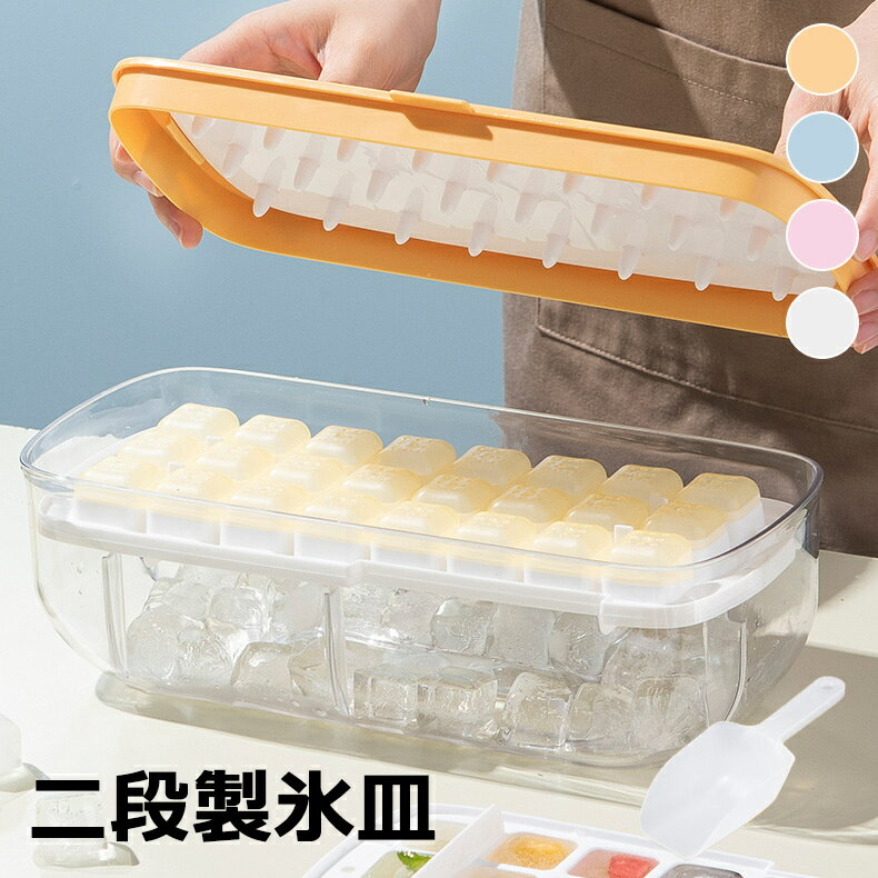Rakuten - 製氷皿 製氷器 大容量 シリコン 夏休み 保存ケース 蓋付き アイストレー 蓋付 冷蔵庫専用 簡単に取り出す 漏れ防止 超低温耐性 冷たい飲み物 ジュース お茶やお酒用氷が作れる 方型氷 製氷 キッチン用品　透明氷 方型氷 ビール 夏休み 蓋つき 宅飲み