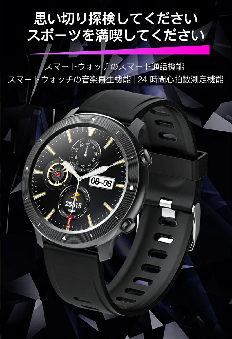 工場直営 品質保証 スマートウォッチ 通話機能 血圧測定 心拍数 睡眠検測 Bluetooth 5.0 日本製センサー カロリー 音楽制御 歩数計 1.28インチ 大画面 アプリ通知 着信通知 IP67レベル 日本語対応 健康管理 天気予報 プレゼント ギフト iPhone/Android対応 母の日 父の日 - Image 2