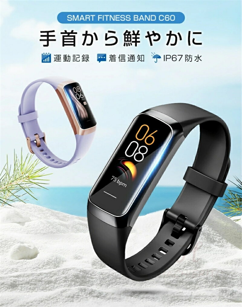 2026/新発売 【工場直営★ 品質保証】 スマートウォッチ 血圧測定 日本製センサー体表温度測定 血中酸素 24時間健康管理 IP67防水 腕時計 スマートブレスレット日本語 説明書 心拍数 歩数計 睡眠検測 運動記録 着信通知 カロリー メンズ 睡眠検測 男女兼用 父の日 ギフト - Image 2