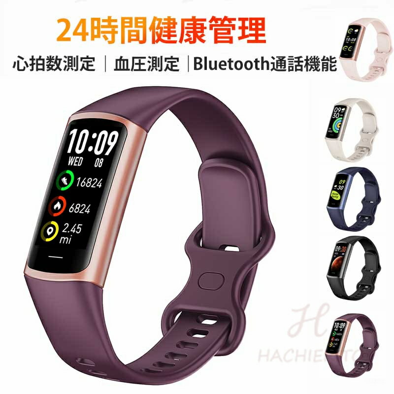 【工場直営★ 品質保証】 スマートウォッチ 血圧 スマートウォッチ 日本製センサー 日本語 説明書 心拍..