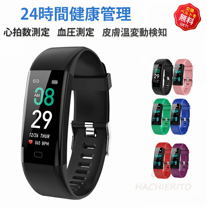 【工場直営★ 品質保証】 スマートウォッチ 血圧測定 心拍数 日本製センサー 皮膚温変動検知 スマートウォッチ レディース 腕時計 血中酸素 運動モード 月経追跡 薄型 IP67防水 リモコン写真撮影 通話リマインダー 着信通知 天気予報 男女兼用 日本語 iPhone/Android対応