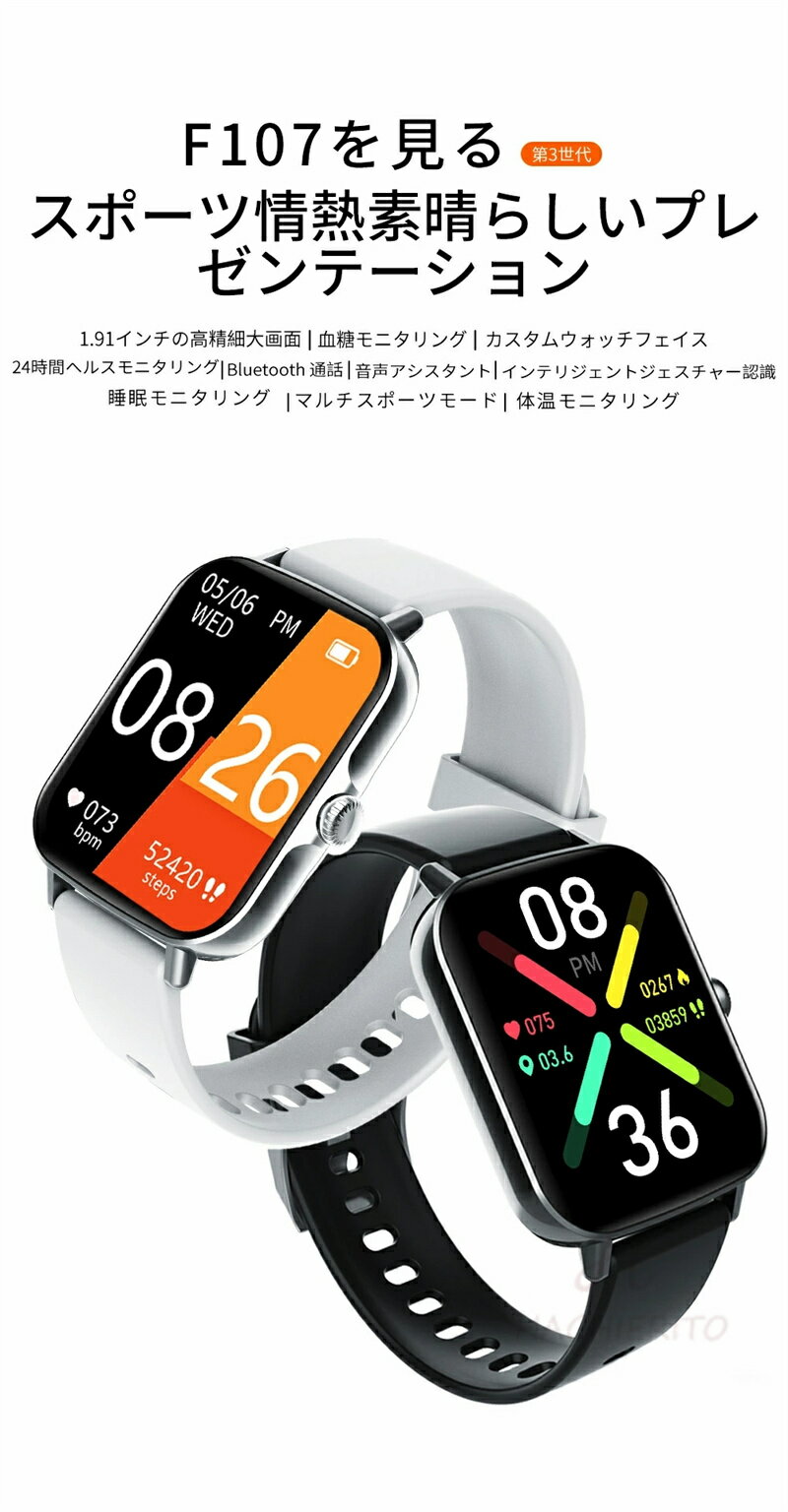 【2026/新発売】 スマートウォッチ 血圧測定 スマートウォッチ血糖値測定 日本製センサー 音声通話 心拍数 体温 血中酸素濃度 1.91インチ大画面 IP67防水 iPhone/Android対応 腕時計 技適マーク 大画面 薄型 健康管理 日本語 歩数計 着信通知 24時間皮膚温変動検知 - Image 3