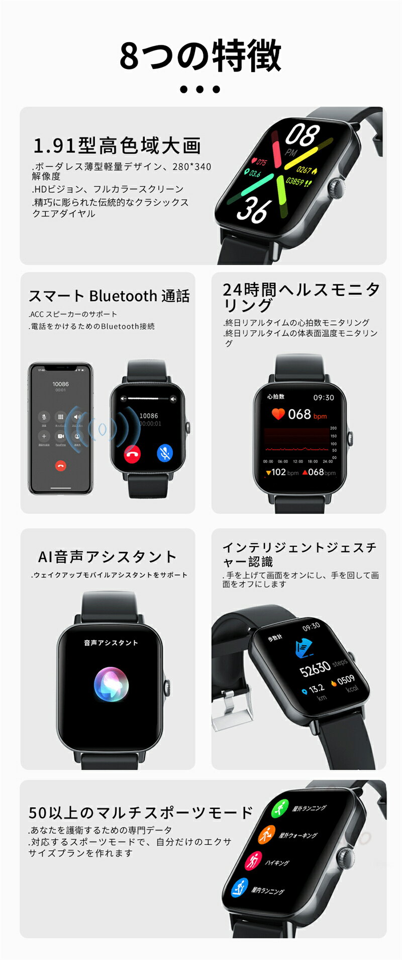 【2026/新発売】 スマートウォッチ 血圧測定 スマートウォッチ血糖値測定 日本製センサー 音声通話 心拍数 体温 血中酸素濃度 1.91インチ大画面 IP67防水 iPhone/Android対応 腕時計 技適マーク 大画面 薄型 健康管理 日本語 歩数計 着信通知 24時間皮膚温変動検知 - Image 2