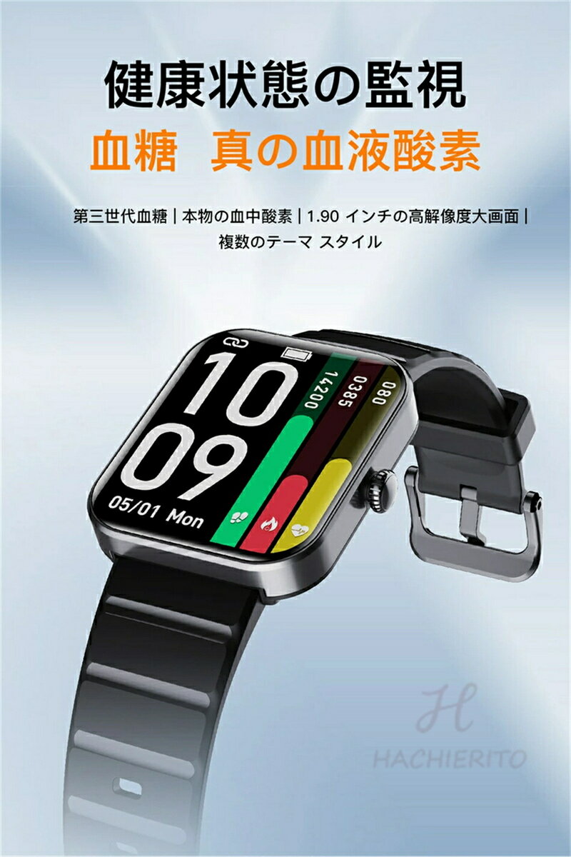 【工場直営★ 品質保証】 スマートウォッチ 日...の紹介画像2
