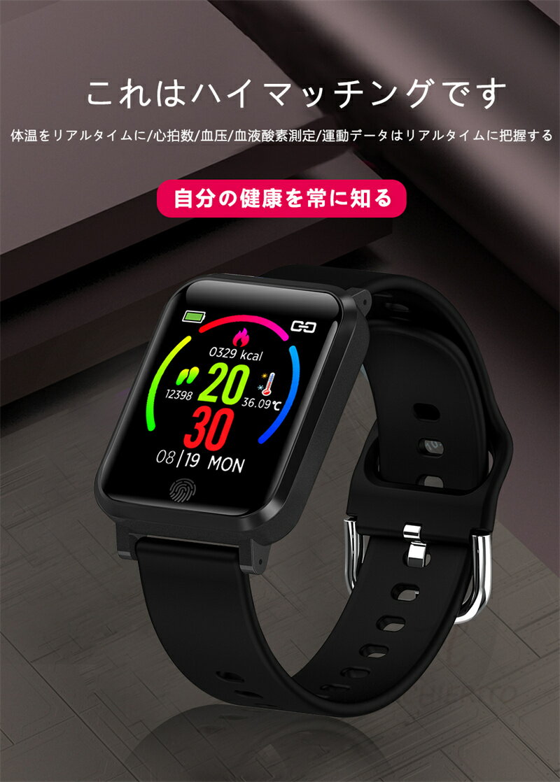 スマートウォッチ 血圧測定 心拍数 血中酸素 皮膚温変動検知 睡眠検測 日本製センサー カロリー 運動モード 音楽制御 歩数計 1.3インチ 大画面 着信通知 IP67レベル 日本語対応 健康管理 天気予報 プレゼント ギフト iPhone/Android対応 母の日 クリスマス - Image 3