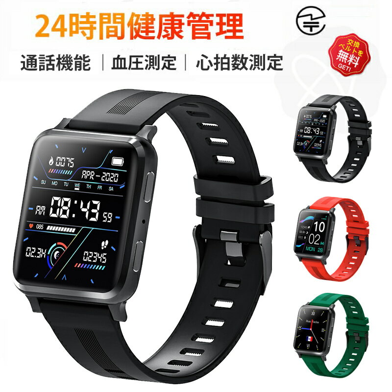 スマートウォッチ 血圧測定 心拍数 血中酸素 皮膚温変動検知 睡眠検測 日本製センサー カロリー 運動モード 音楽制御 歩数計 1.54インチ 大画面 着信通知 IP67レベル 日本語対応 健康管理 天気予報 プレゼント ギフト iPhone/Android対応 母の日 クリスマス