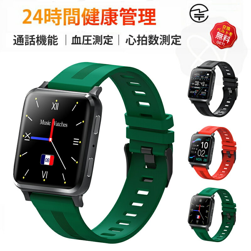 スマートウォッチ 血圧測定 心拍数 血中酸素 皮膚温変動検知 睡眠検測 日本製センサー カロリー 運動モード 音楽制御 歩数計 1.54インチ 大画面 着信通知 IP67レベル 日本語対応 健康管理 天気予報 プレゼント ギフト iPhone/Android対応 母の日 クリスマス