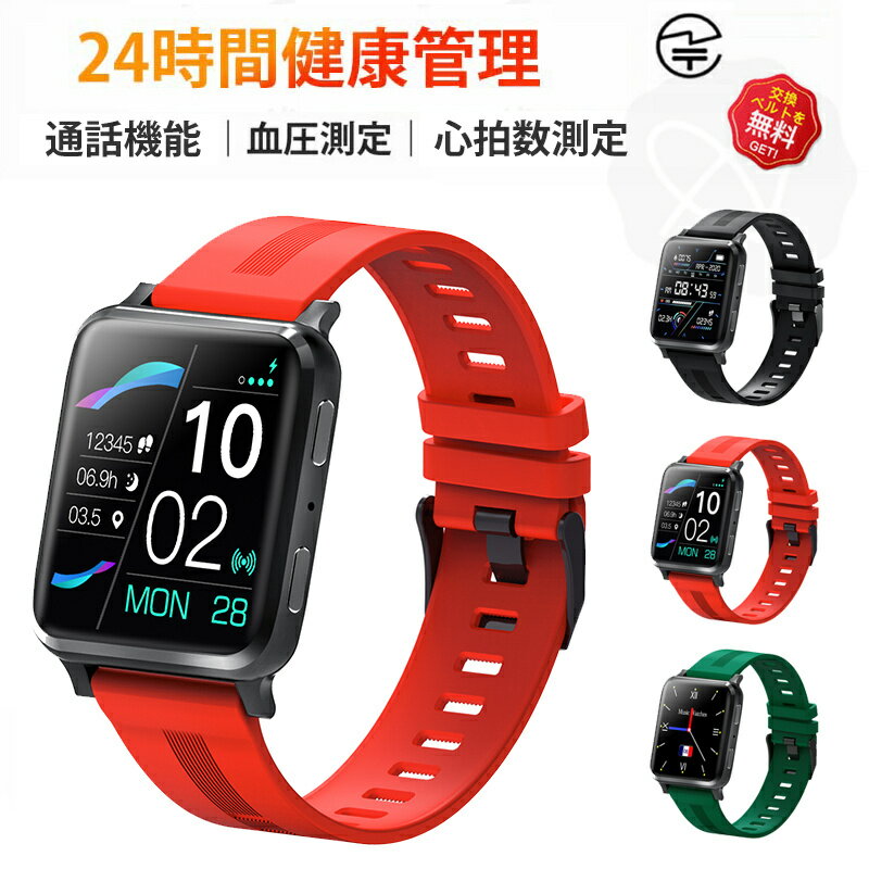 スマートウォッチ 血圧測定 心拍数 血中酸素 皮膚温変動検知 睡眠検測 日本製センサー カロリー 運動モード 音楽制御 歩数計 1.54インチ 大画面 着信通知 IP67レベル 日本語対応 健康管理 天気予報 プレゼント ギフト iPhone/Android対応 母の日 クリスマス