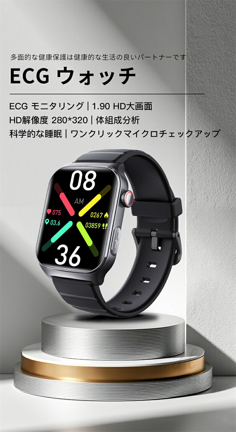 【2026年最新型】 スマートウォッチ 血糖値 血圧測定 心拍数 血中酸素 心電図 スマートウォッチ 日本製 センサー SOS機能 転倒アラーム 皮膚温度測定 音楽制御 通話機能 1.9インチ 大画面 IP67レベル 日本語対応 プレゼント ギフト iPhone/Android対応 クリスマス ギフト - Image 2