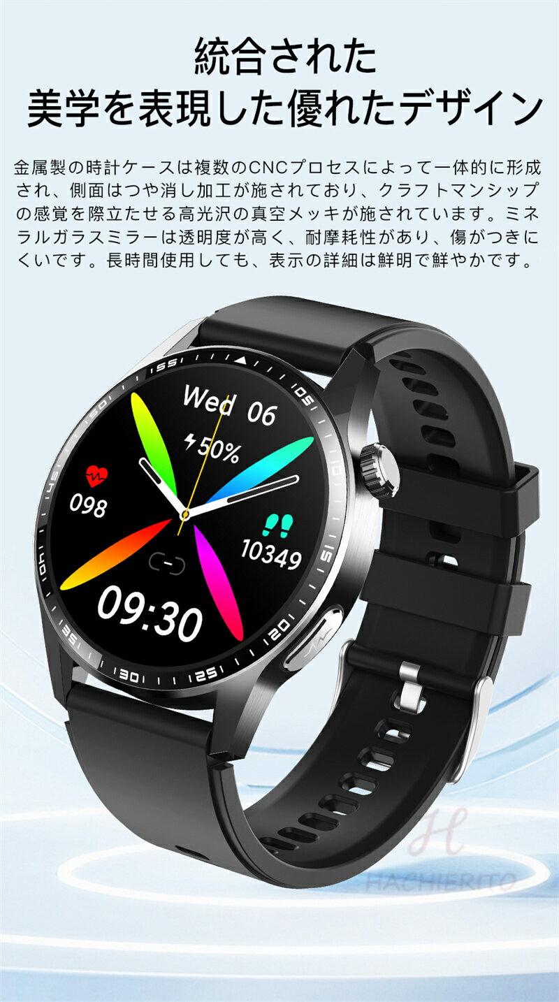 【工場直営★ 品質保証】 スマートウォッチ 血圧測定 尿酸値 血糖値測定 日本製センサー スマートウォッチ 心電図 睡眠検測 音楽制御 1.55インチ 血中酸素 IP67レベル 日本語対応 プレゼント 24時間体温測定 音楽プレーヤー 高精度心拍数 通話機能 iPhone/Android対応 - Image 2