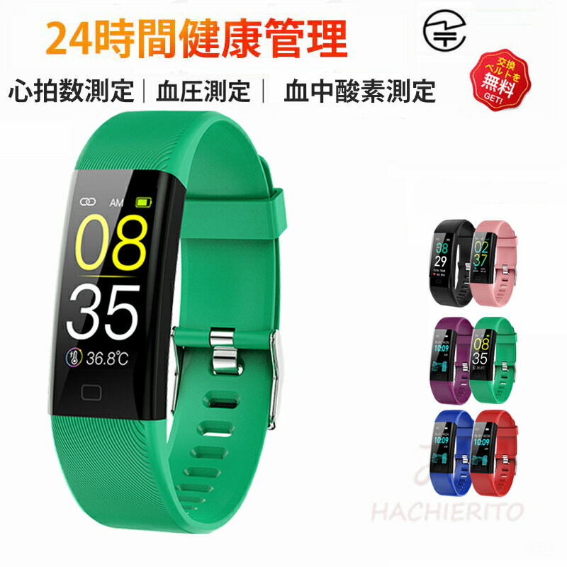 【工場直営★ 品質保証】 スマートウォッチ 血圧測定 心拍数 日本製センサー 皮膚温変動検知 スマートウォッチ レディース 腕時計 血中酸素 運動モード 月経追跡 薄型 IP67防水 リモコン写真撮影 通話リマインダー 着信通知 天気予報 男女兼用 日本語 iPhone/Android対応