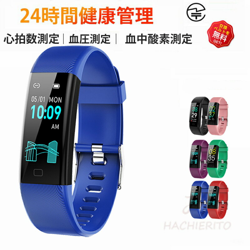 【工場直営★ 品質保証】 スマートウォッチ 血圧測定 心拍数 日本製センサー 皮膚温変動検知 スマートウォッチ レディース 腕時計 血中酸素 運動モード 月経追跡 薄型 IP67防水 リモコン写真撮影 通話リマインダー 着信通知 天気予報 男女兼用 日本語 iPhone/Android対応