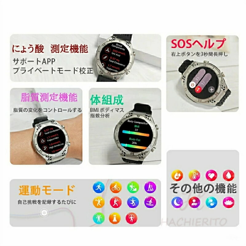 【工場直営★ 品質保証】 血糖 値 計 スマート ウォッチ 血圧 心電図 尿酸値測定 モニタリング 皮膚温度 心拍数 着信通知 1.43インチ大画面 日本語 sos スマートウォッチ 通話機能 IP65防水 iPhone Android LINE 男女兼用 日本語取説 腕時計 丸型 贈り物 父の日 ギフト