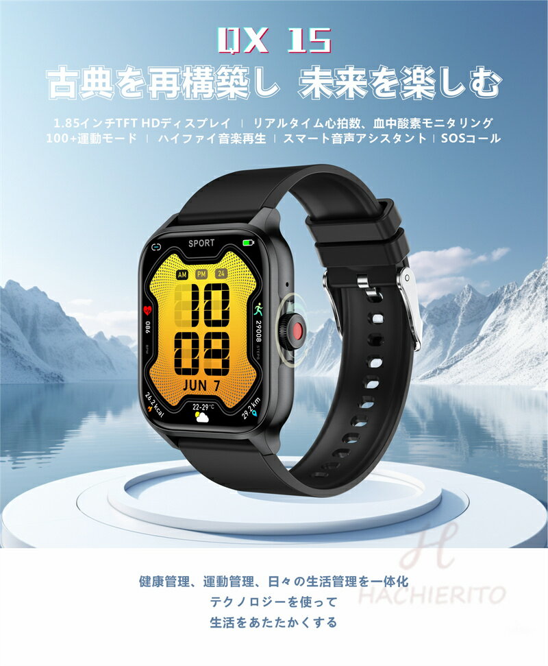 スマートウォッチ レディース 日本製 小さ目 血圧 心拍 心拍数 皮膚温変動検知 スマートウォッチ 通話機能 月経追跡 カロリー ストレス測定 睡眠検測 音楽制御 歩数計 1.57インチ 大画面 IP68レベル 日本語対応 懐中電灯 プレゼント ギフト iPhone/Android対応 - Image 2