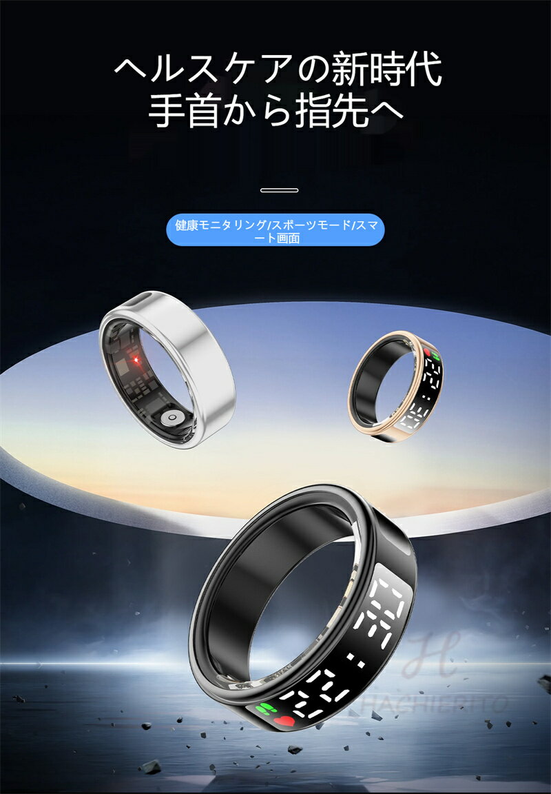 【工場直営★ 品質保証】 スマートリング 健康管理をもっとスマートに 24時間健康管理 心拍数測定 歩数計 活動量計 睡眠記録 運動記録 遠隔カメラ操作 おしゃれ ファッション 血中酸素レベル IP68防水 母の日 プレゼント 送料無料 ギフト 父の日 - Image 2