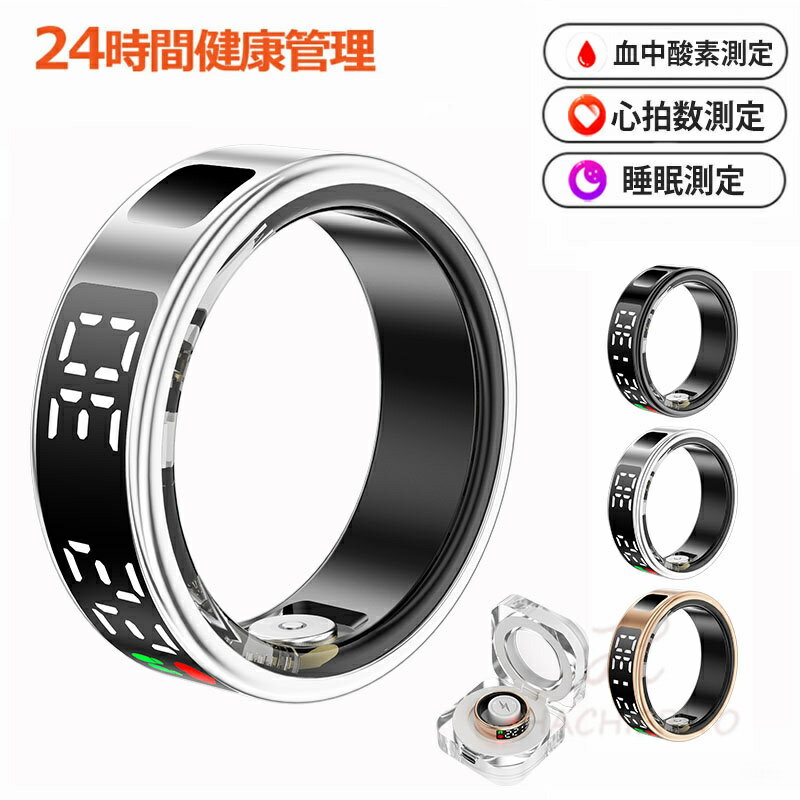 【工場直営★ 品質保証】 スマートリング 健康管理をもっとスマートに 24時間健康管理 心拍数測定 歩数計 活動量計 睡眠記録 運動記録 遠隔カメラ操作 おしゃれ ファッション 血中酸素レベル IP68防水 母の日 プレゼント 送料無料 ギフト 父の日