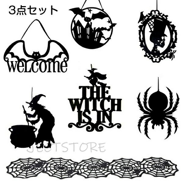 商品情報 【商品名】ハロウィン飾り 【商品番号】z53 【商品仕様】 ■商品内容：ハロウィン飾り 3点セット ■素材：ポリエステルなど ■サイズ(cm) (平置き採寸となりますので、多少の誤差につきましてはご容赦ください。) ■カラー： #1+#2+#7 #2+#3+#7 #3+#4+#5 #3+#4+#6 #3+#4+#7 #4+#5+#6 #4+#5+#7 #5+#6+#7 【注意事項】 ※お客様のモニターを通してご覧になって頂いている為、実物を蛍光灯や自然光の下でご覧になった場合と色味が異なる場合がありますので、ご理解の上ご購入頂きますようお願い致します。 ※大量生産による生産過程におきまして、若干の個体差(2cmから3cm)が生じる場合がございます。 それ以上の差異がある場合は弊社までお問い合わせください。 ※エコ考慮のため、ペーパー製の取り扱い説明書がついておりません。予めご了承くださいませ。 ※初期不良の場合は到着後7営業日以内にご連絡ください。 【※【下記の場合も返品・交換をお受けできません】 ・ ご使用済・洗濯済場合 ・ お客様の元できずまたは破損・汚損が生じている場合 ・ 商品ににおいが付着している場合 ・ 過度な返品・交換を繰り返している場合 ※販売している商品は全て新品未使用です、倉庫から出荷前に検品必要ですので、箱を開封する場合もございます、予めご了承くださいませ。