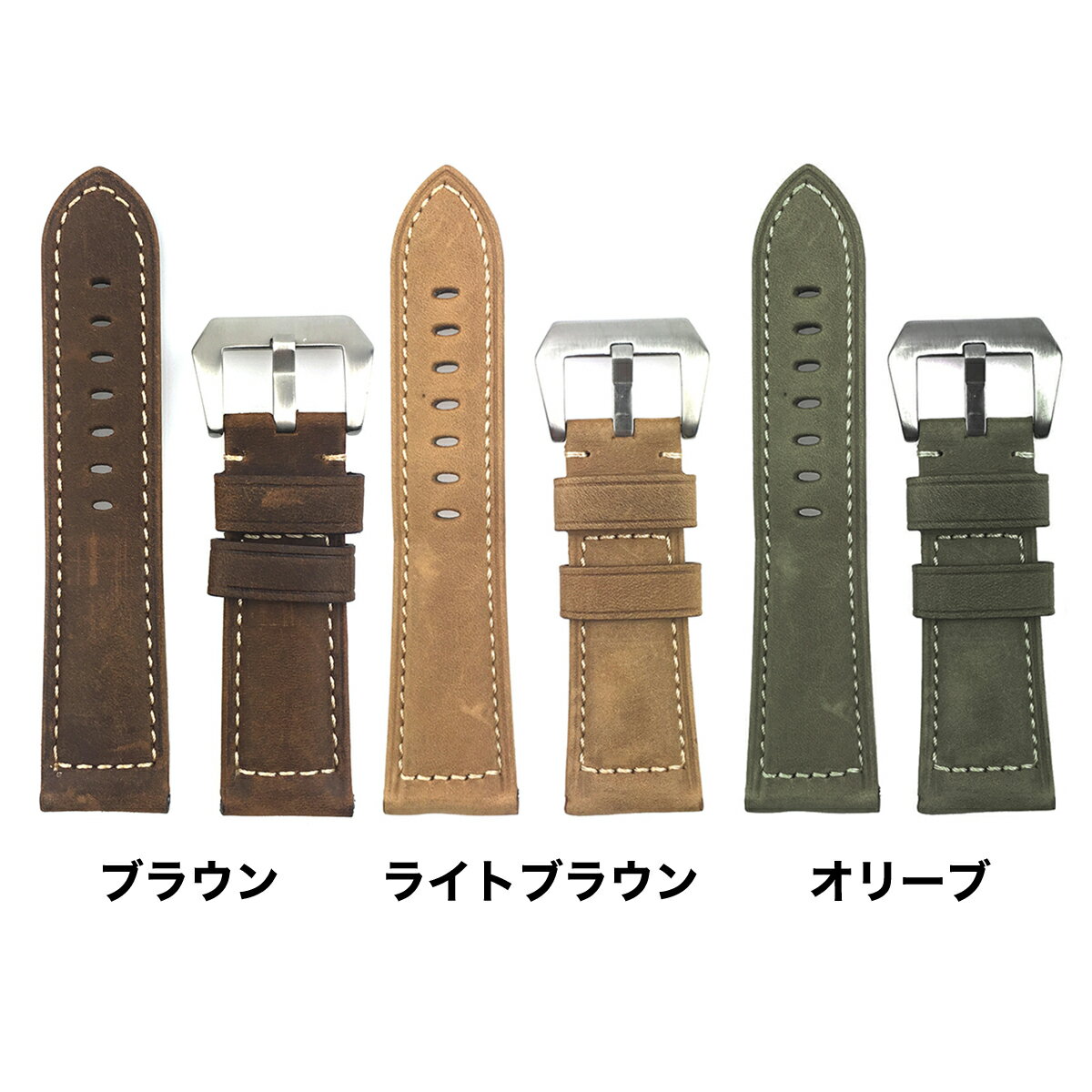 【ポイント10倍】腕時計ベルト 腕時計バンド 替えストラップ 社外品 汎用レザーベルト 革ベルト 取付幅22mm/24mm/26mm 適用: PANERAI パネライ [PAM00386] (尾錠)ピンバックル付き [ Eight - ELB028 ]