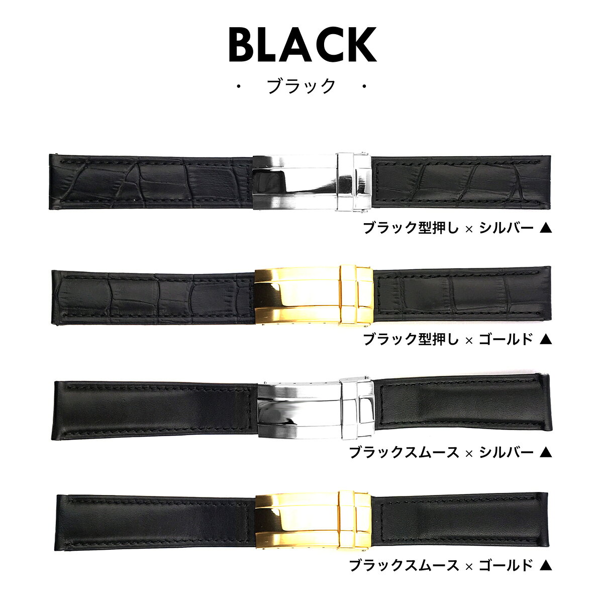 腕時計ベルト 腕時計バンド 替えストラップ 社外品 汎用レザーベルト 革ベルト 取付幅19mm/20mm 適用: ROLEX ロレックス [デイトナ] [コスモグラフ] (尾錠)Dバックル付き [ Eight - ELB078 ]
